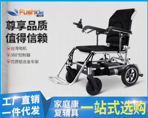 ���˵õ綯����