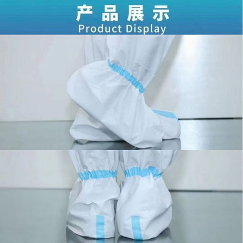 ҽ�ø���Ь��