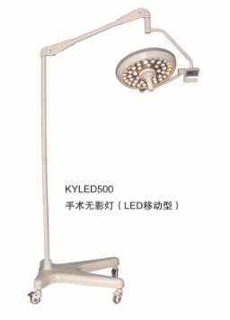 LED500���ƶ��ͣ�������Ӱ��