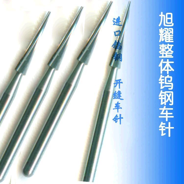 �������Ƴ���