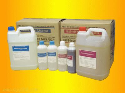 ��ӰҺ��ӰҺ��ҩ