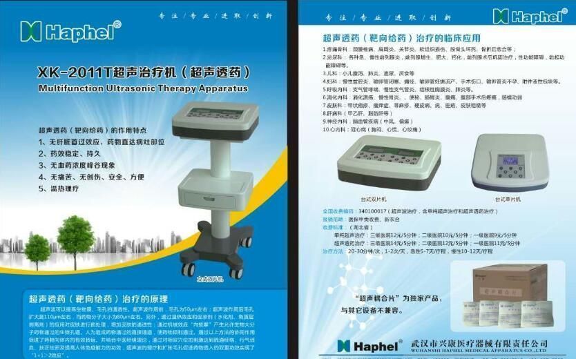 ������Ƶ��ҩ��