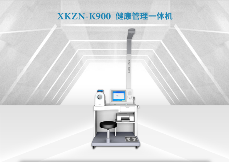 �����������һ���_�๦��ҽ�ƽ���һ���XKZN-K900