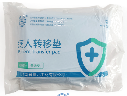 ����ת�Ƶ�