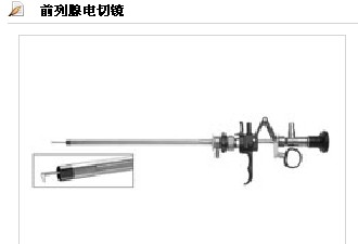 ʷ��˹storz���Ƹ�ǻ��