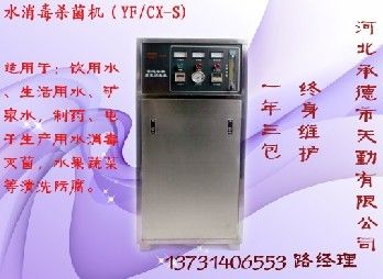 ˮ����ɱ����