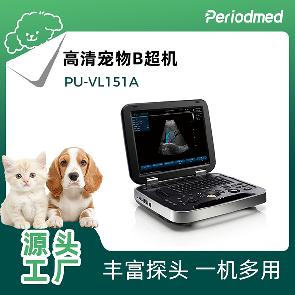�������ϵͳPU-VL151A