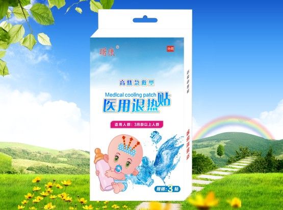 ҽ����������3����