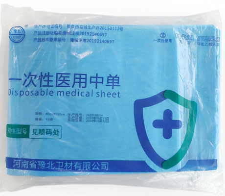 һ����ҽ���е�