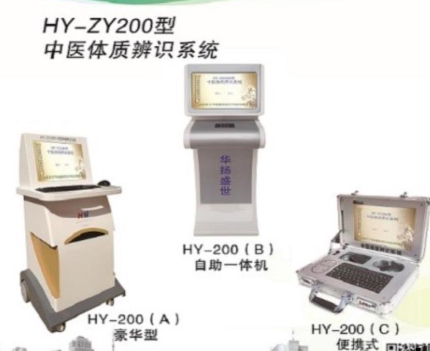 ��ҽ���ʱ�ʶ��