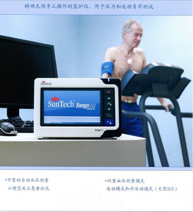 �˶�Ѫѹ�໤��