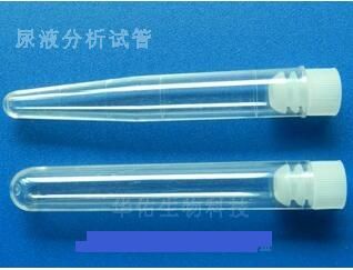 ȫ�Զ���Һ�������Թ�