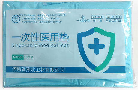 һ����ҽ�õ�