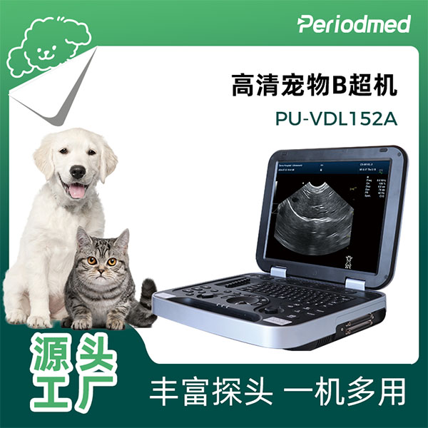 �������ϵͳPU-VDL152A