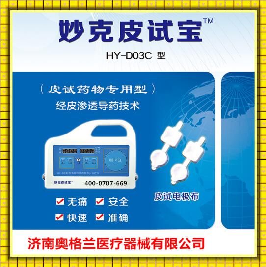 ���Ƥ�Ա�,һ����ʹ�õ缫��