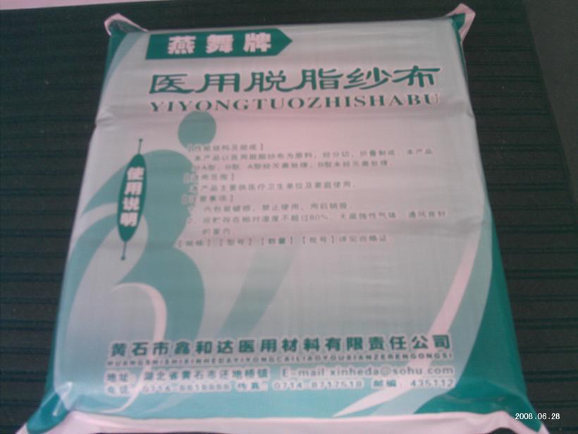 ҽ����֬ɴ����ɴ����