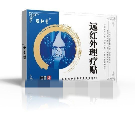 �Ϻ���ҽ����ҩ