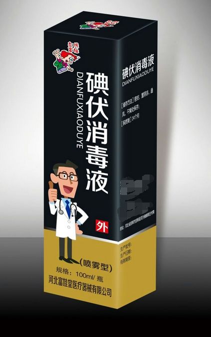 �������Һ�������