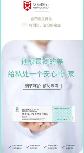 ��HPV���ﵰ�׷���