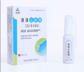 ������Һ��ֹ����20ml