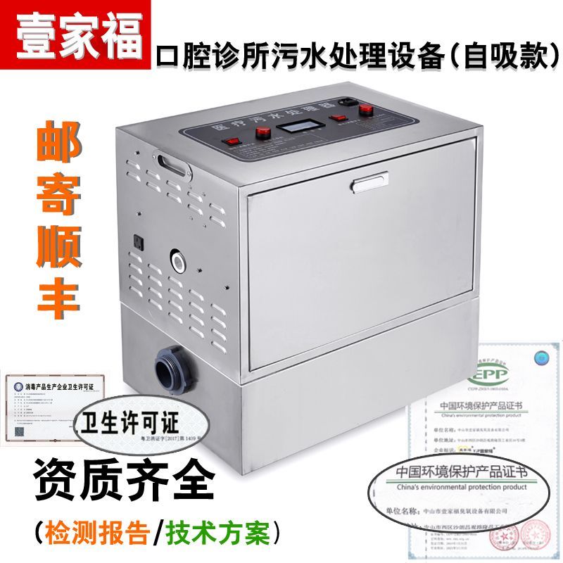 ��ˮ������