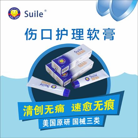 �˿ڻ������ࣨ��Ʒ����suile��