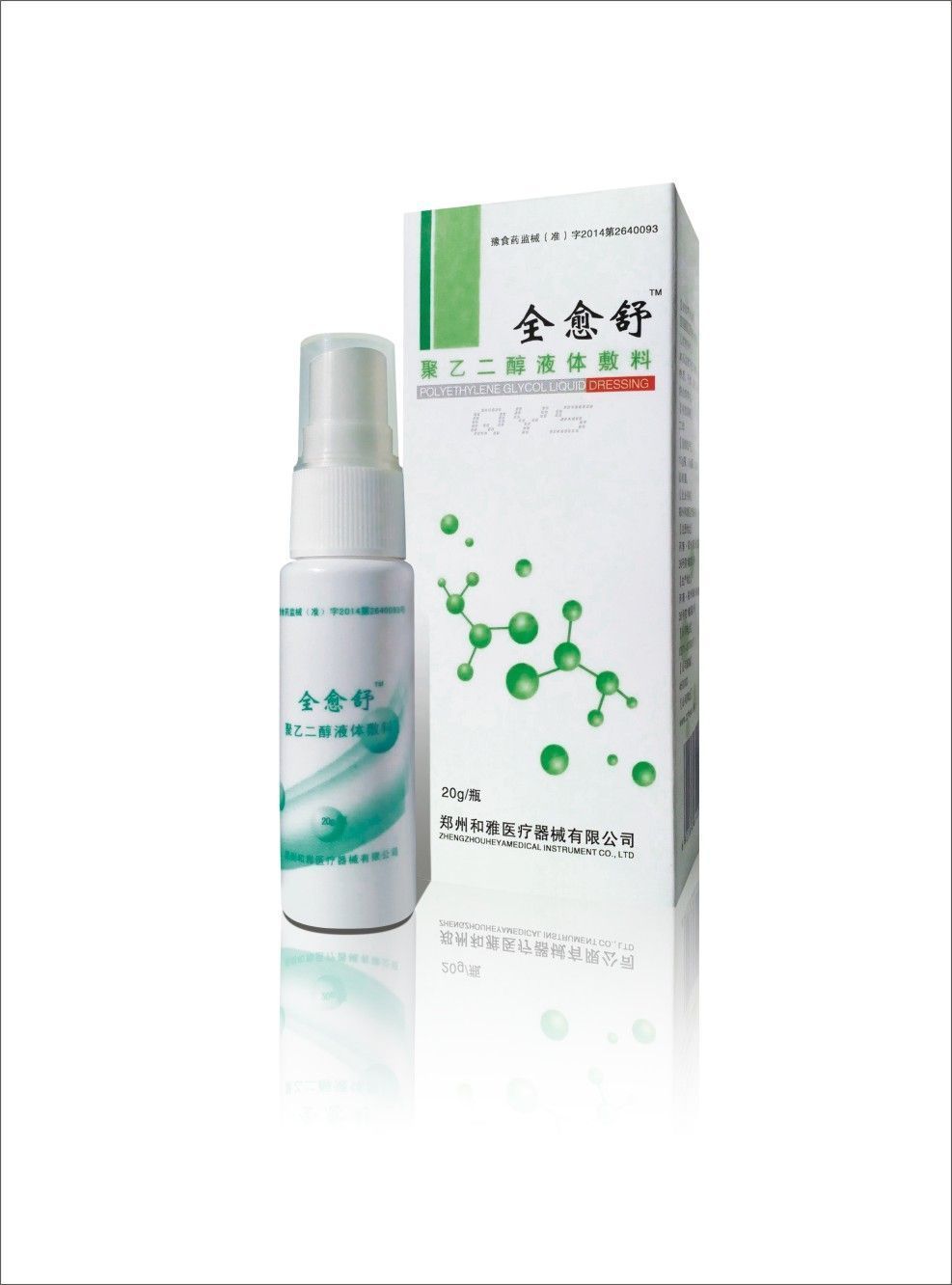 ���Ҷ���Һ�����