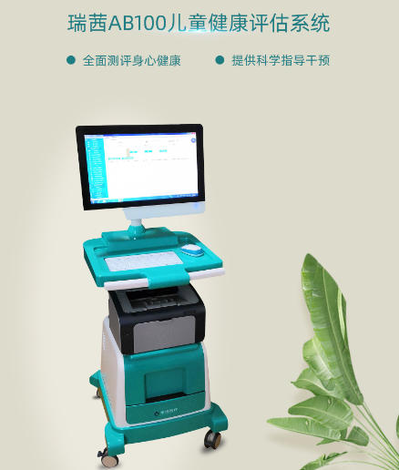 ��ͯ��������������ѵ��ϵͳϵͳ ��ͯ���Է�������