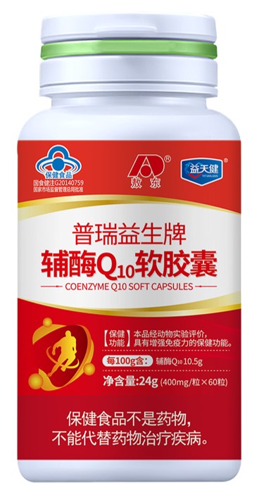 ����Ʒ���� ��øQ10������ֱ������