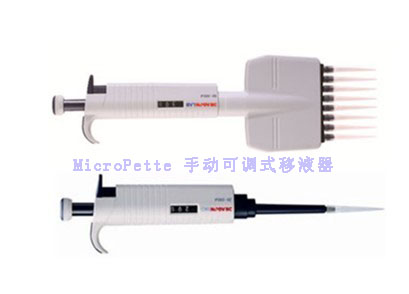 MicroPette �ֶ��ɵ�ʽ��Һ��