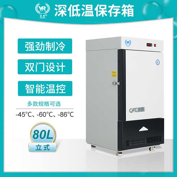 ��ʽ80L���������-25��