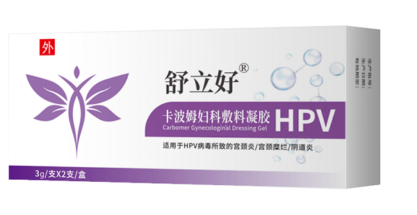 ����ķ���Ʒ�������HPV�������ã�