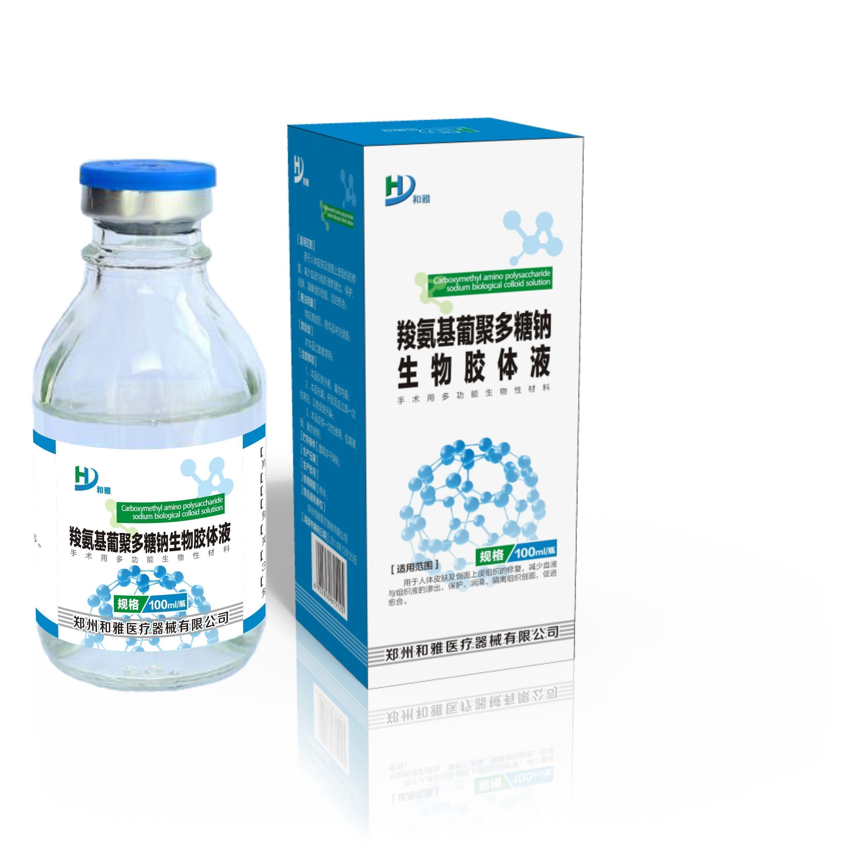 �Ȱ����Ͼ۶��������ｺ��Һ