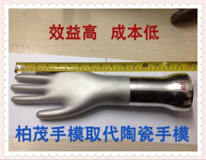 һ����PVC����ģ