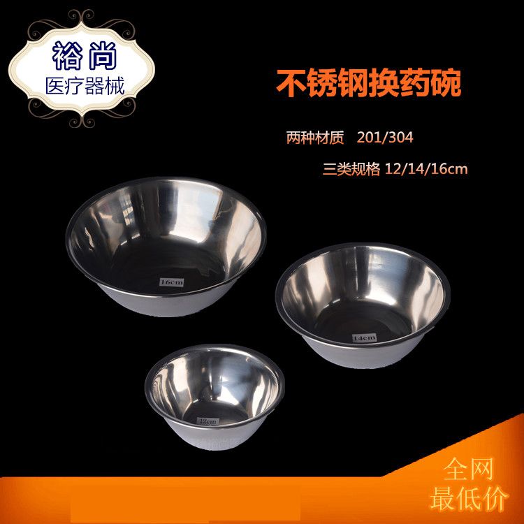 ����ֻ�ҩ��/��ҩ�� �Ӻ��ͷ���