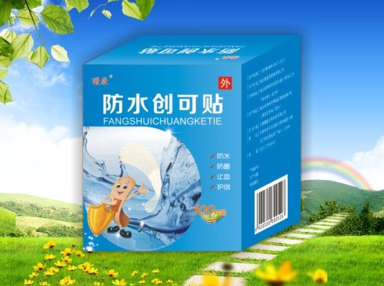 ��ˮ������