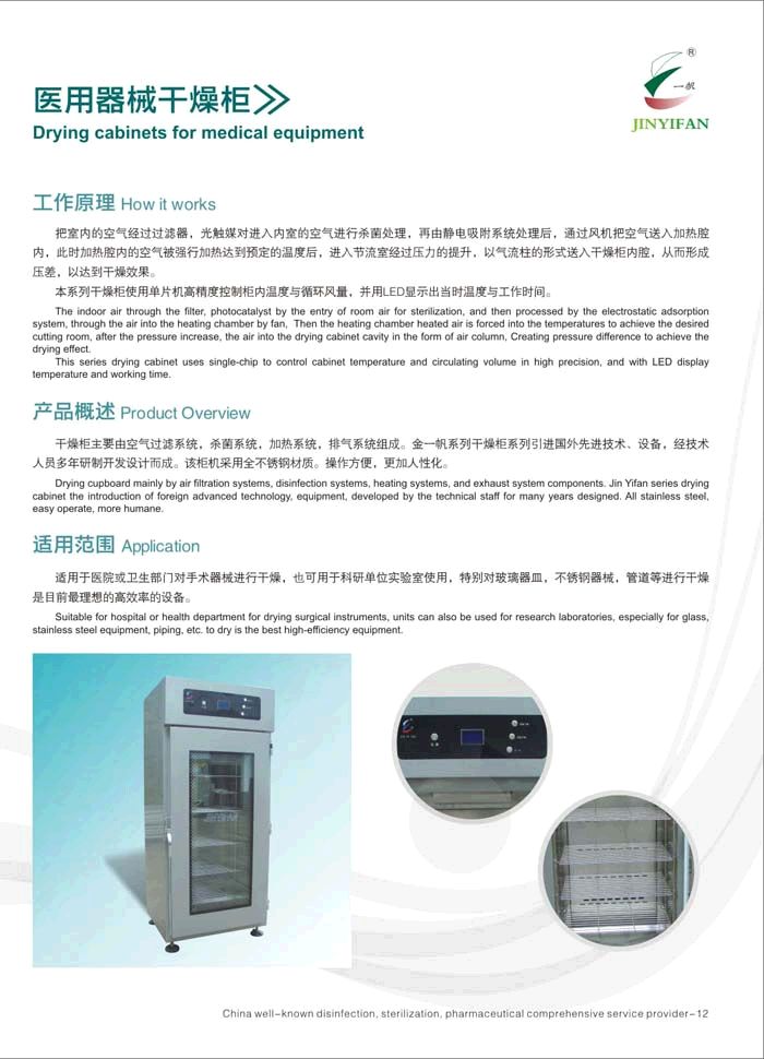 ҽ����е�����