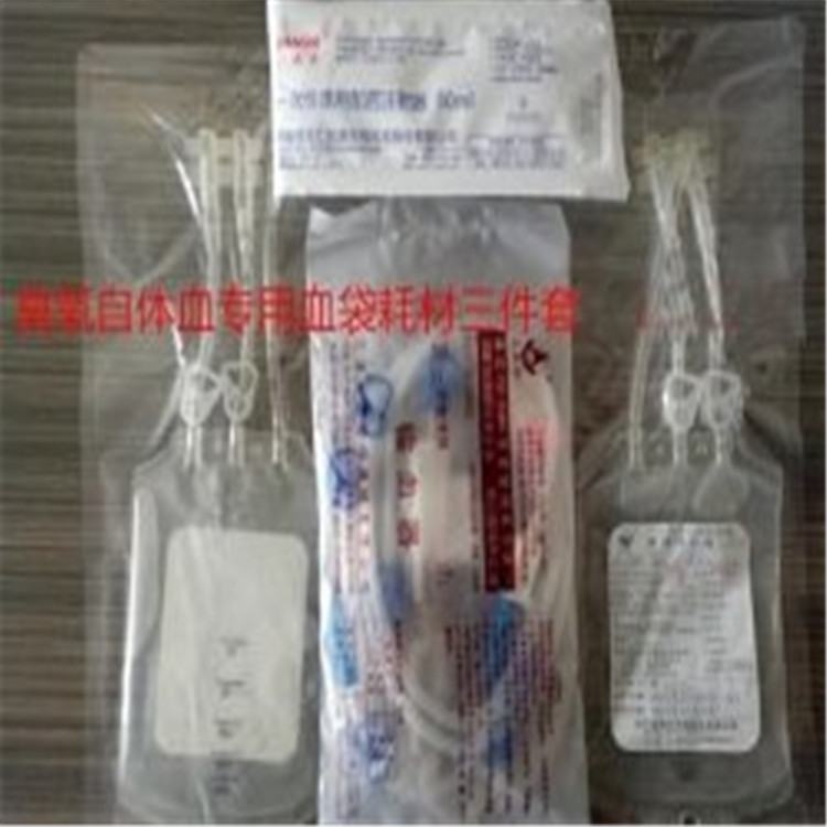 ����������Ѫ��   ������Ѫ��   ��������Ѫר��