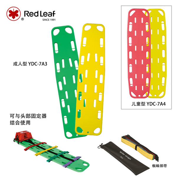 �������ϵ���YDC-7A3��ʽ������PE���ܺ���Ư������