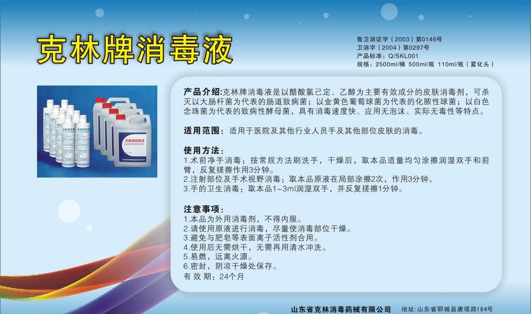 ����������Һ