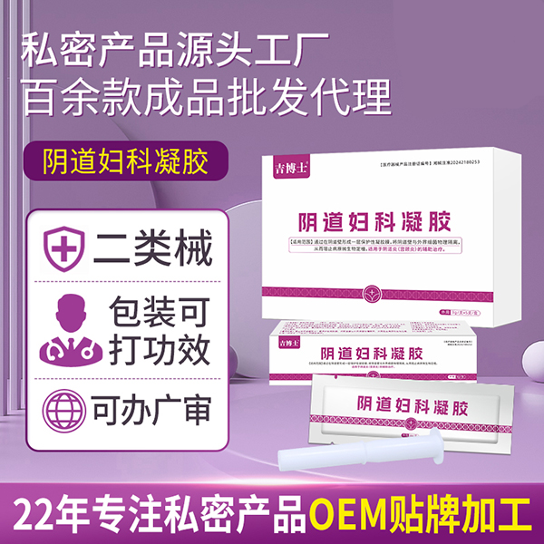�������������������� ������еҽ�ø�������oem���ӹ�����