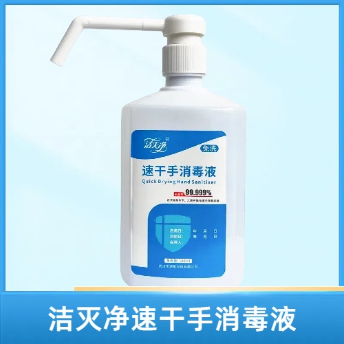 �����ٸ�������Һ