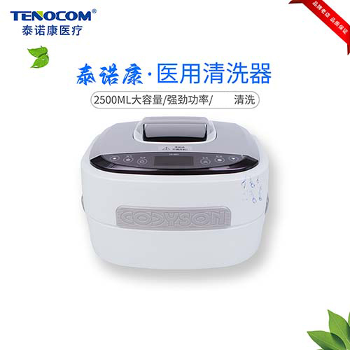 ҽ����ϴ��Medical Cleaner