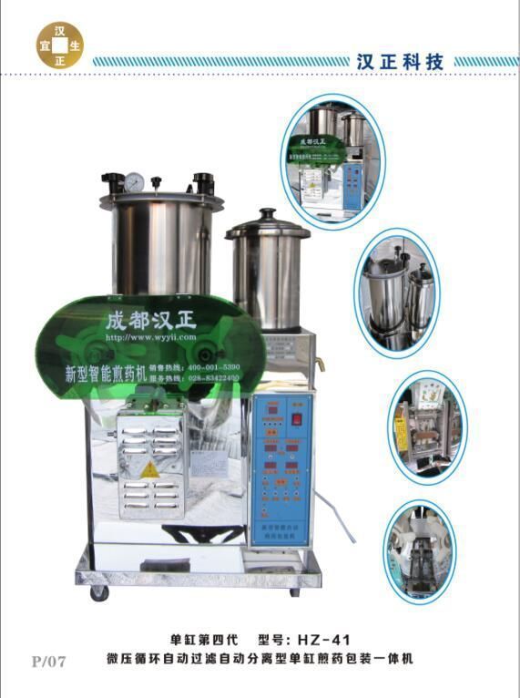 �Զ���ҩ��