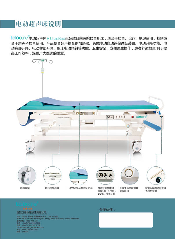 �綯��������EU��