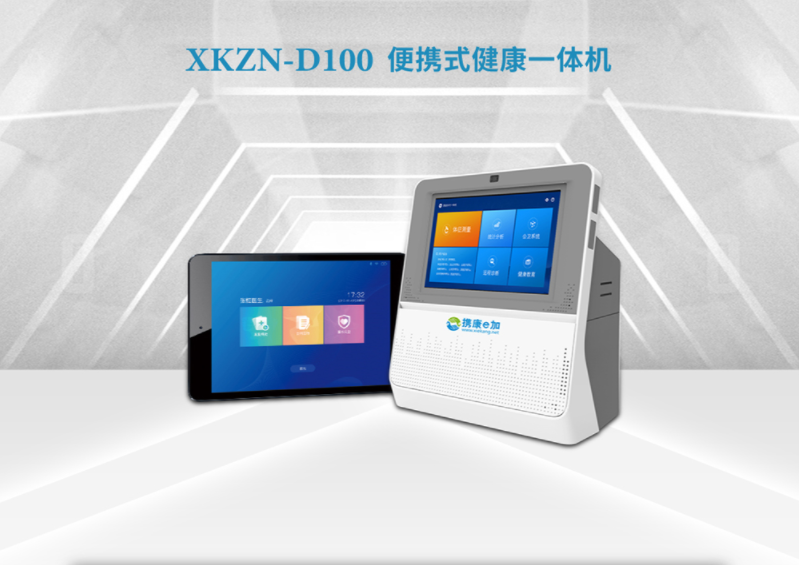 ��Яʽ����һ���_��Яʽ��������豸_��Яʽ�������һ���XKZN-D100