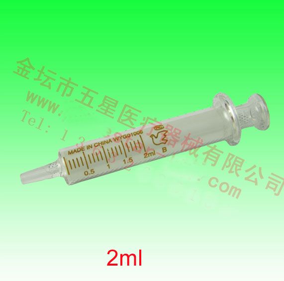 ����ע���� ���� 2ml