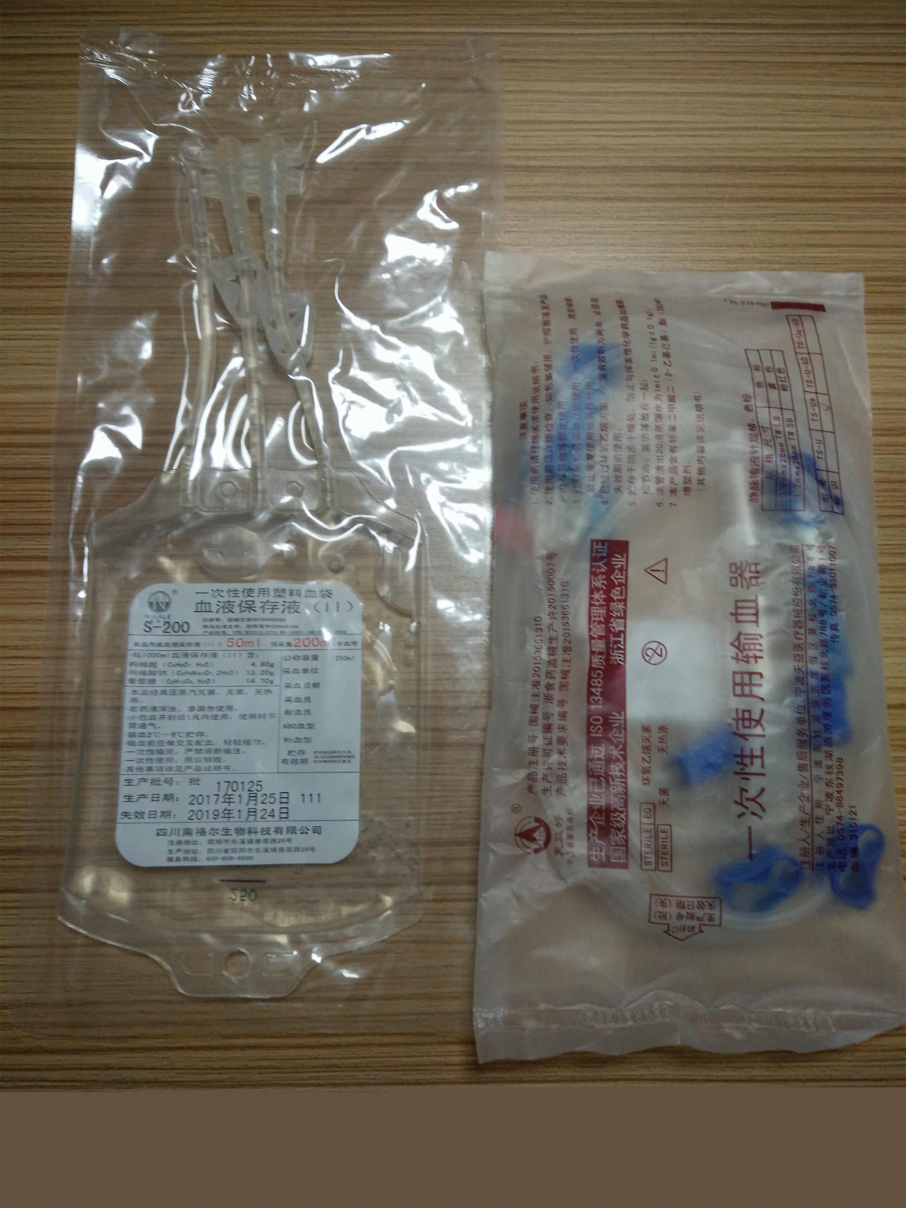 ��������Ѫ�Ʒ�ר��Ѫ������������Ѫ����Ѫ��������Ѫ����Ѫ��