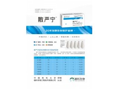 肛肠科凝胶栓剂耗材敷料：散严宁治疗痔疮，术后止血恢复