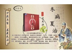 艾之源面向全国招代理